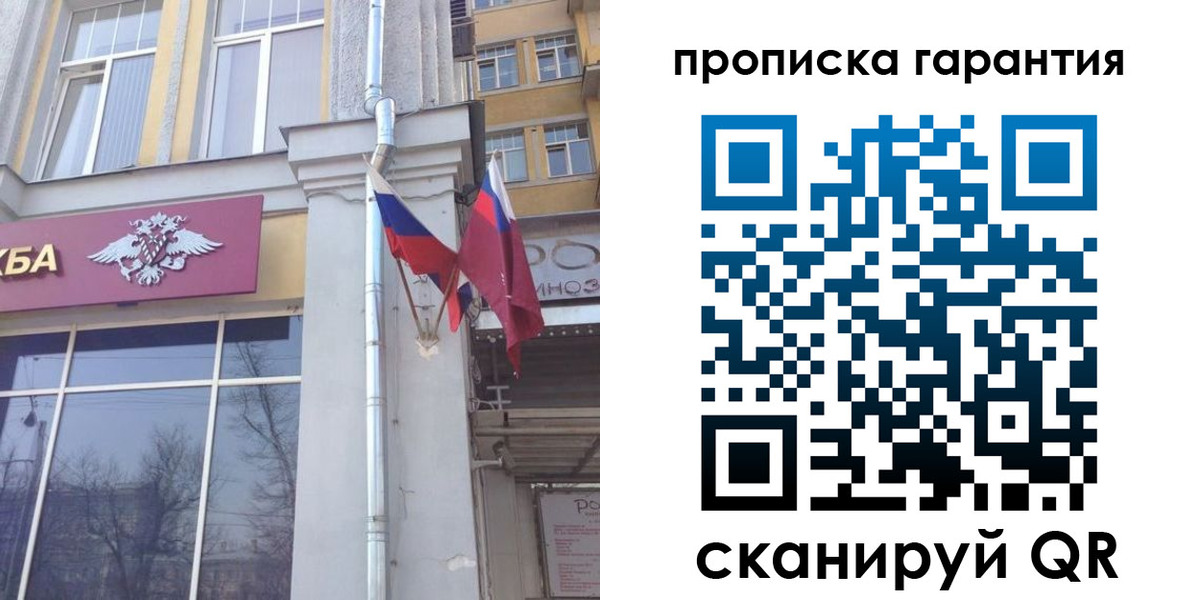 временная регистрация законно в Тюкалинске