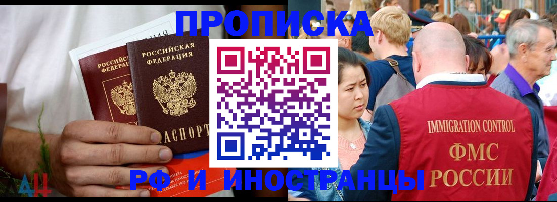 регистрация для школы в Тюкалинске